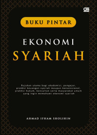 Image of Buku pintar ekonomi syariah