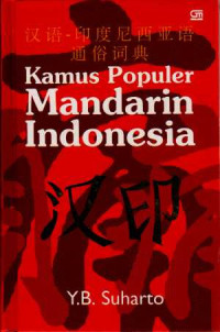Image of Kamus Populer Mandarin Indonesia