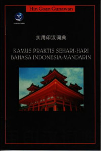 Image of Kamus praktis sehari-hari Bahasa Indonesia Mandarin