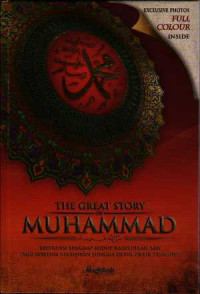 Image of The Great Story of Muhammad saw