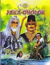 Image of Jaka Dholok cerita rakyat Jawa Timur : cerita jawa
