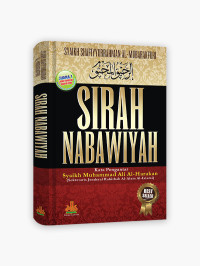 Image of Sirah nabawiyah