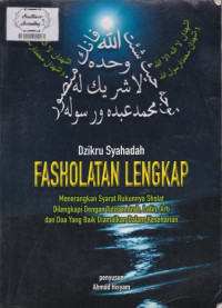 Image of Dzikrusyahadah fasholatan lengkap