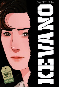 Image of Kevano