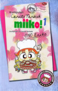 Image of Kumpulan cerita terbaik miiko! 1
